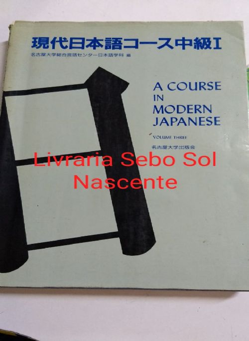 A Course In Modern Japanese Volume Three